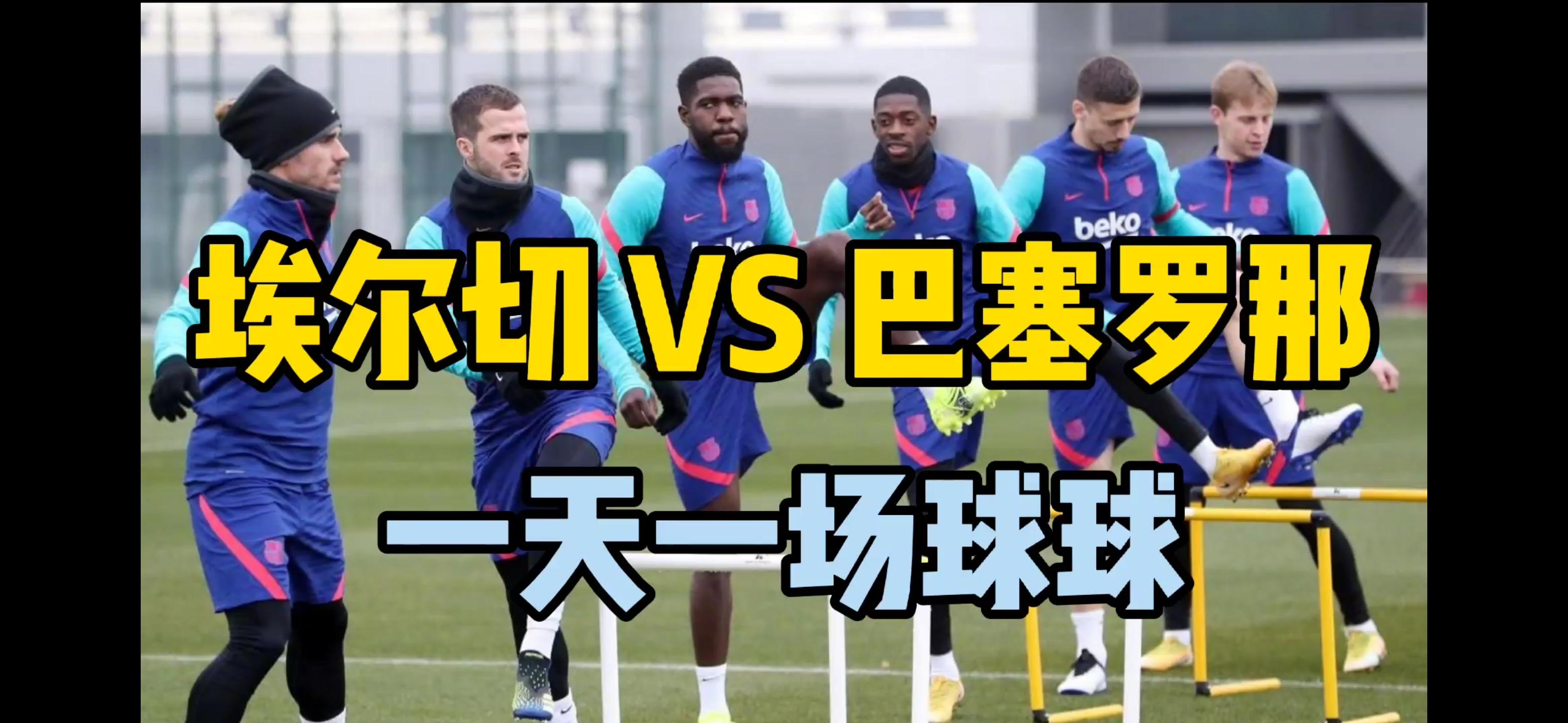 巴塞罗那主控手术成功，将缺席联赛一段时间的简单介绍